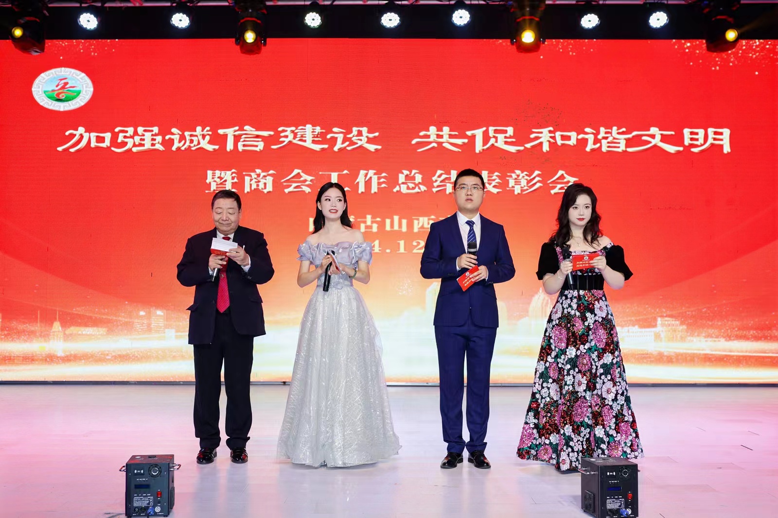 微信图片_202412301534073.jpg 微信图片_202412301534073.jpg