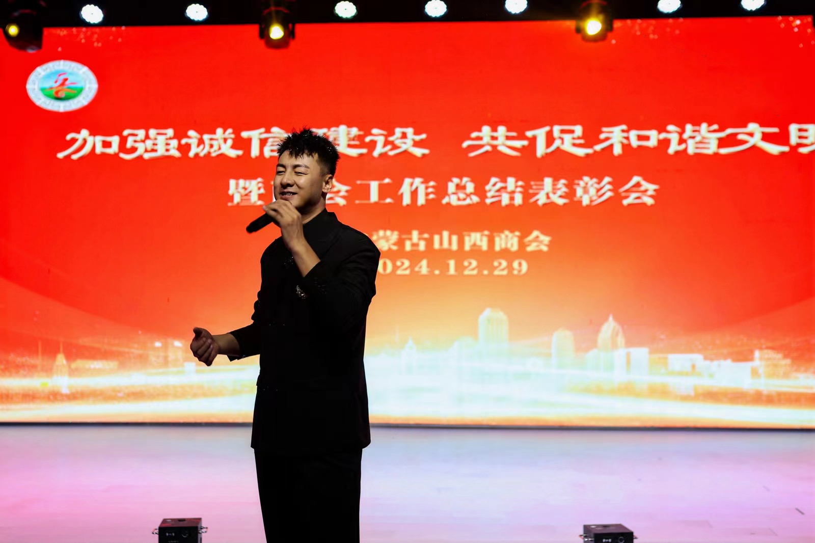 微信图片_202412301534062.jpg 微信图片_202412301534062.jpg