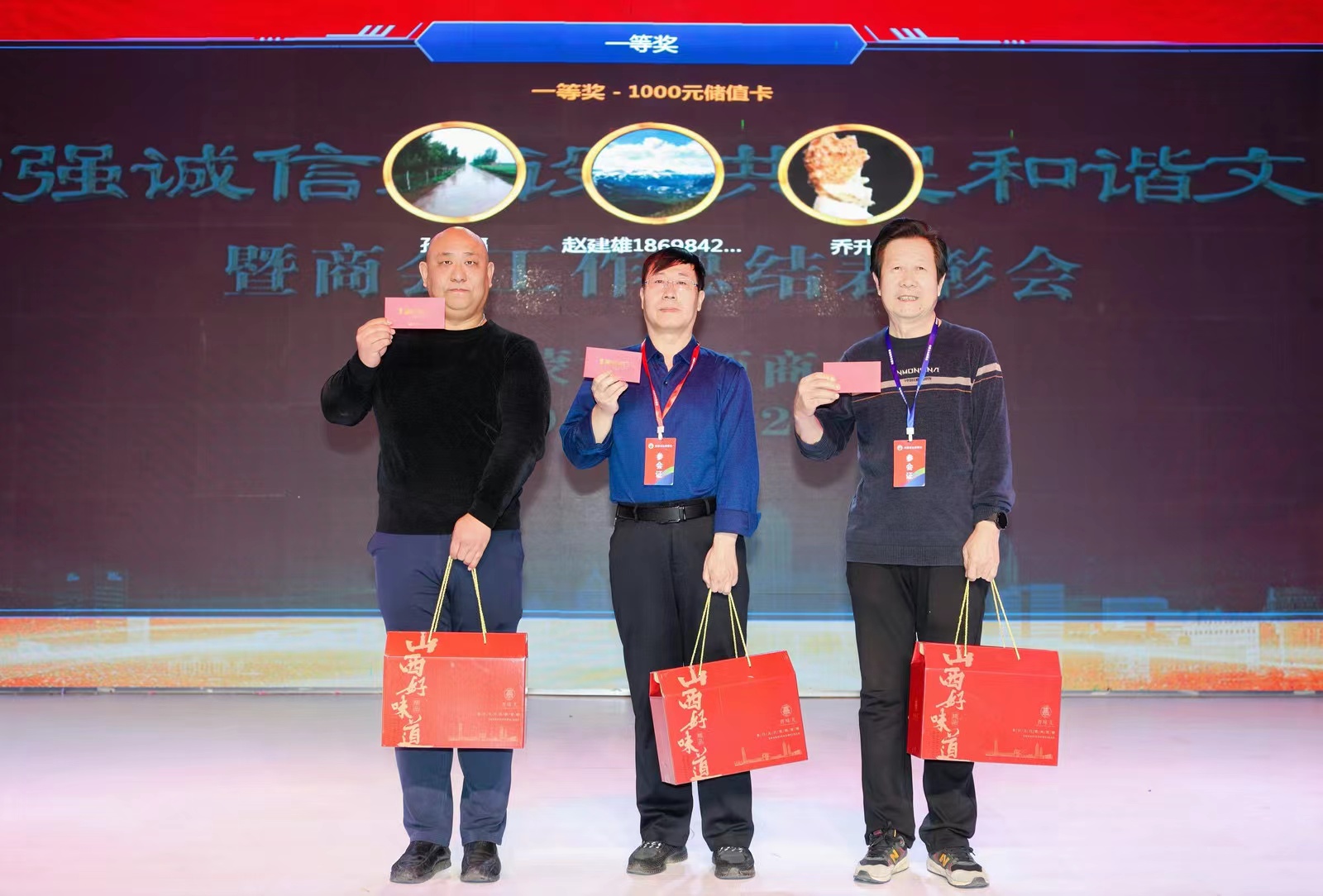 微信图片_20250103165516.jpg 微信图片_20250103165516.jpg