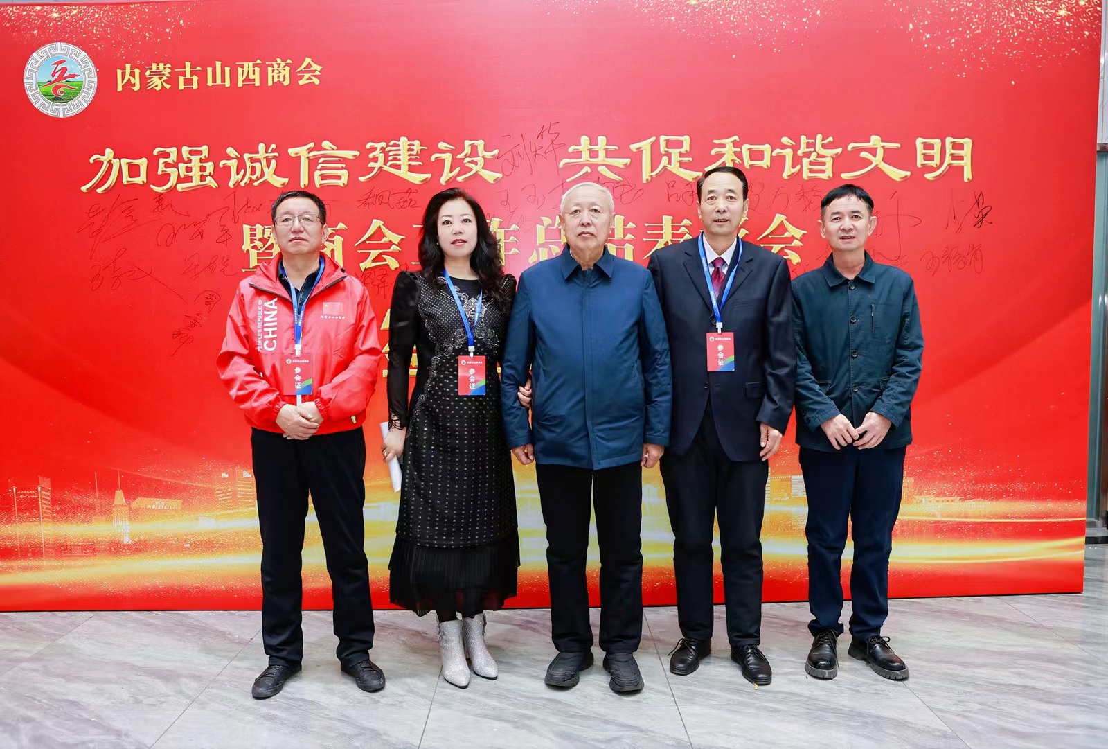 微信图片_20250103170226.jpg 微信图片_20250103170226.jpg