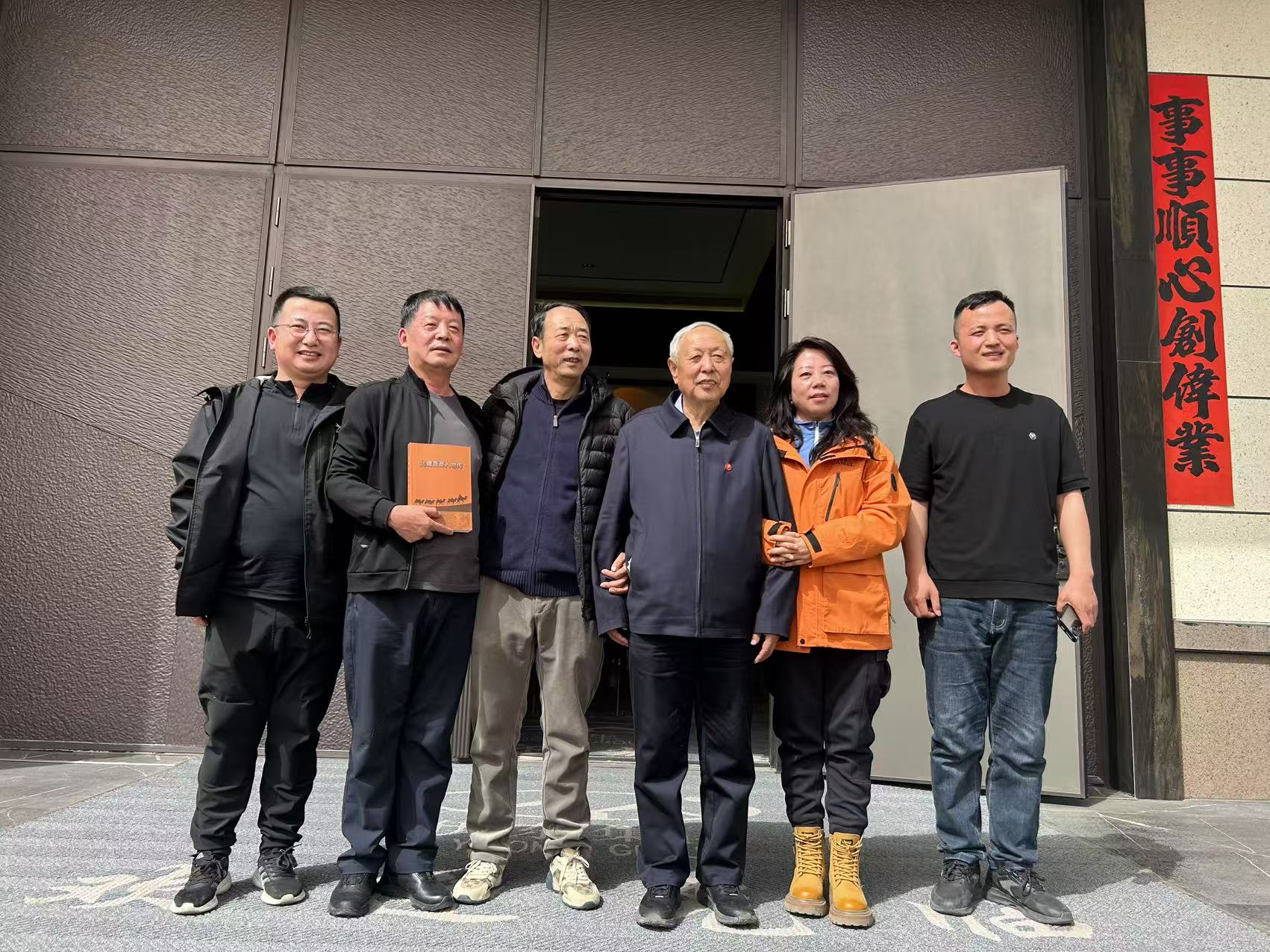 微信图片_20250327153630.jpg 微信图片_20250327153630.jpg